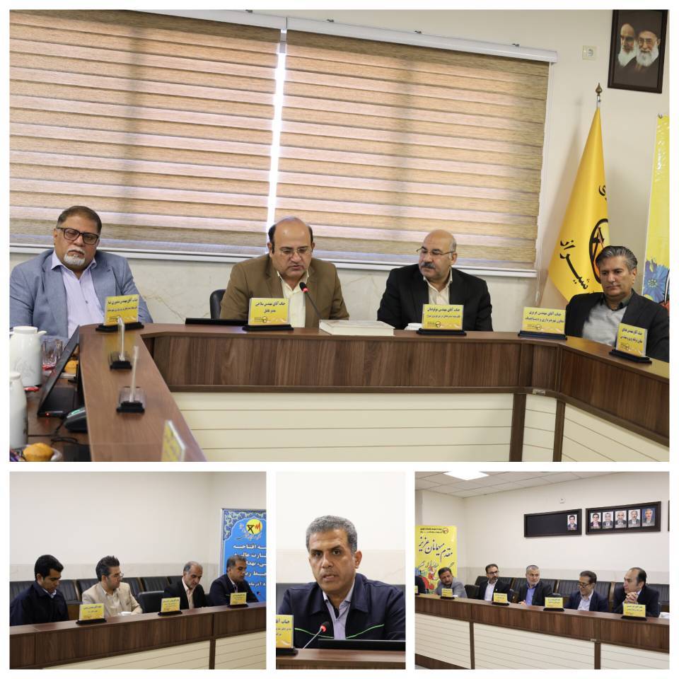 HSE ایمنی و بهداشت و محیط زیست شرکت توزیع نیروی برق شیراز