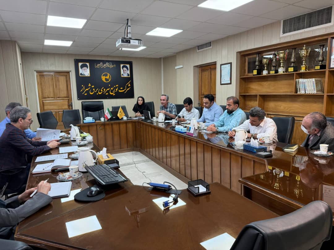 جلسه بازمهندسی فرآیندهای انبارداری اردیبهشت 1404. شرکت توزیع برق شیراز