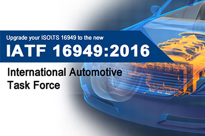 آشنایی با الزامات سیستم مدیریت کیفیت در صنعت خودرو استاندارد IATF16949:2016